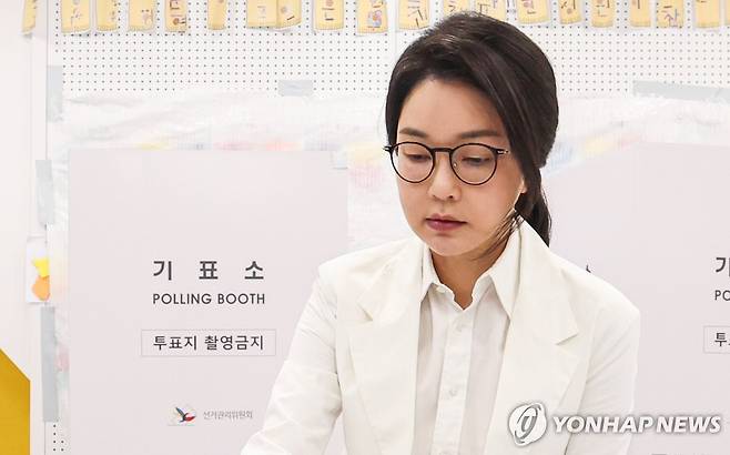 김건희 여사 [연합뉴스 자료사진]