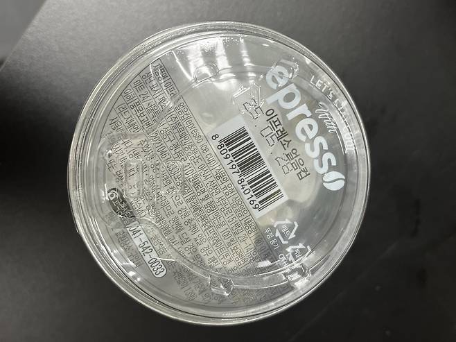 [식약처 웹사이트 캡처]