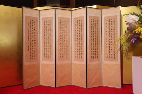 1965년 12월 18일 서울에서 열린 한일조약비준서 교환식에 사용된 병풍 (서울=연합뉴스) 김성민 기자 = 16일 주한일본대사관이 서울 롯데호텔에서 개최한 한일 국교정상화 60주년 행사 리셉션 무대 옆에 마련된 병풍.