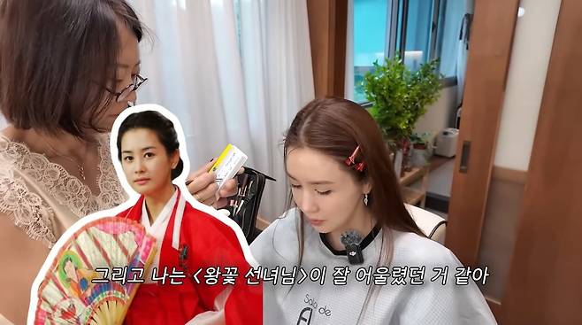 사진=유튜브 '1+1=이다해'