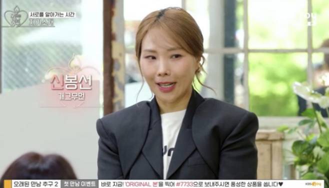 사진=KBS Joy, KBS 2TV, GTV '오래된 만남 추구 시즌2'