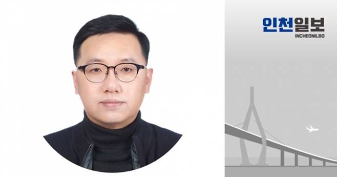 ▲ 홍동윤 인천인재평생교육진흥원 비상임 이사