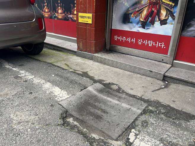 광주 남구 백운광장 일대에 위치한 빗물받이가 고무 덮개로 덮혀 있는 모습. /박건우 기자