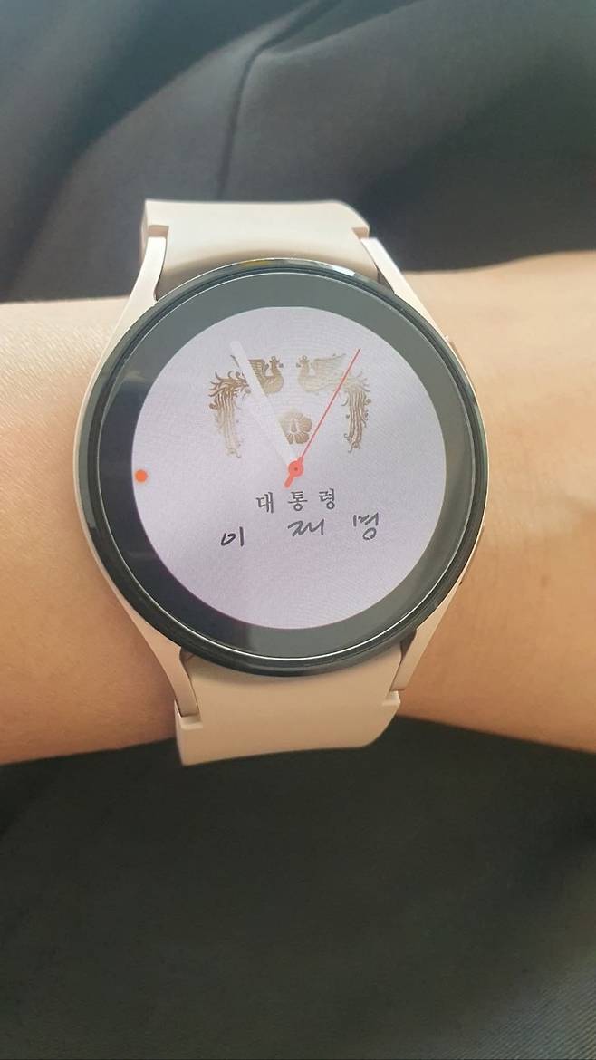 2030 세대를 중심으로 확산 중인 '디지털 대통령 시계' 열풍. 한 시민이 스마트워치 배경화면으로 대통령 휘장과 '대통령 이재명' 서명이 들어간 워치페이스를 설정한 모습. 공식 굿즈 출시 전, 온라인 커뮤니티에서 자발적으로 제작·공유된 이미지다.<영남일보 독자 제공>