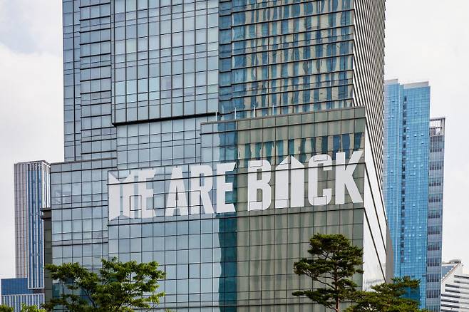 용산 하이브 사옥(사진=하이브)