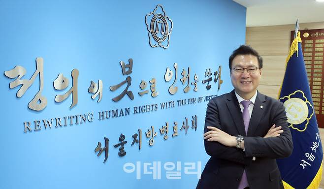 조순열 서울지방변호사회 회장. (사진=방인권 기자)