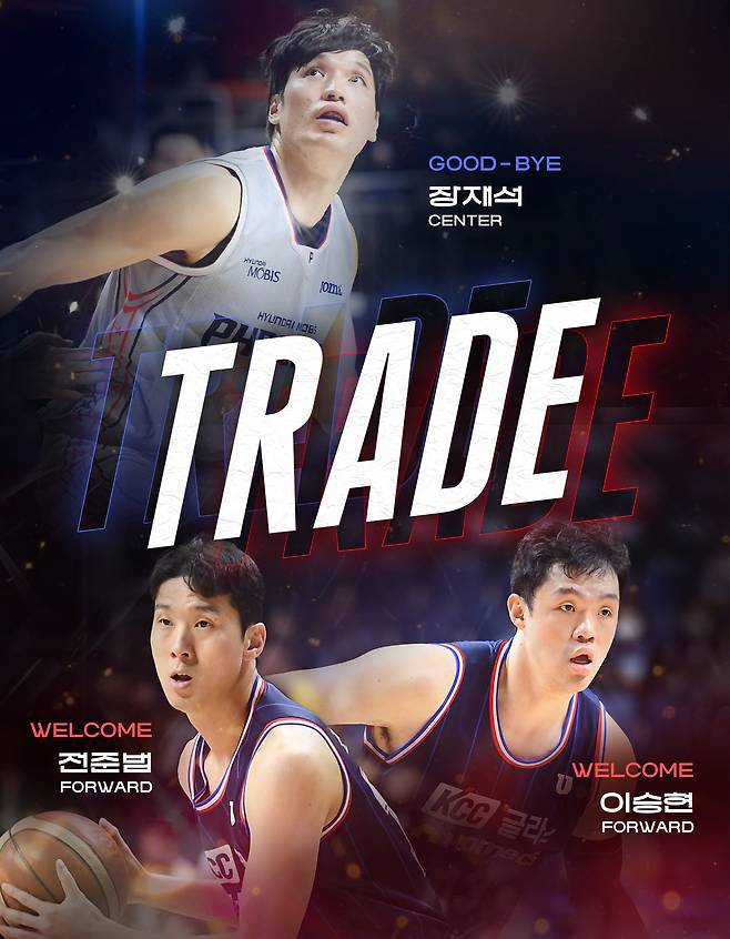 (사진=현대모비스 제공/연합뉴스)