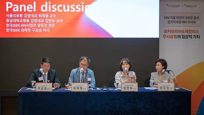 사진: (왼쪽부터) 한국GSK 의학부 구교승 이사, 서울의료원 감염내과 최재필 교수, 충남대학교병원 감염내과 김연숙 교수, 한국GSK HIV사업부 양유진 전무.