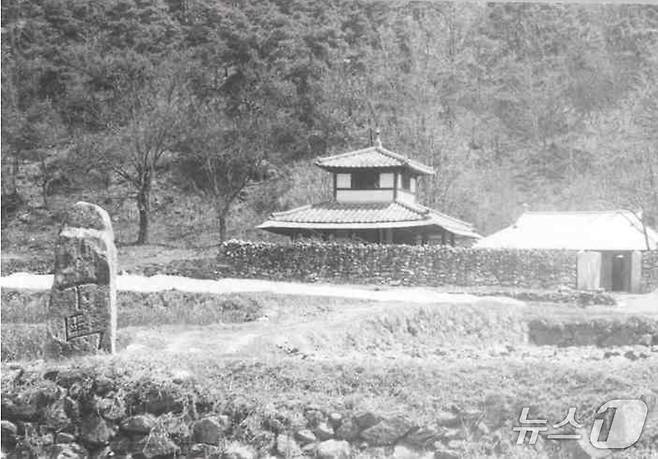 작산단군전(1913년)(계룡시 제공.재판매 및 DB금지)/뉴스1