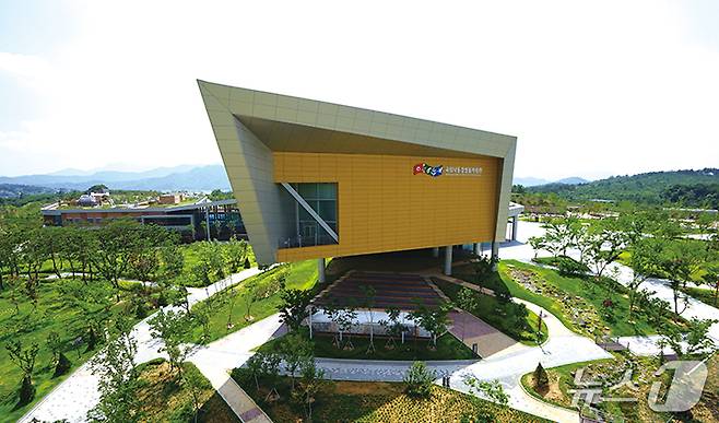 (환경부 제공) ⓒ 뉴스1