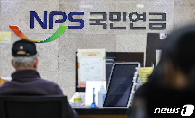국민연금 서울 지사의 모습 (자료사진) /뉴스1 ⓒ News1 김도우 기자