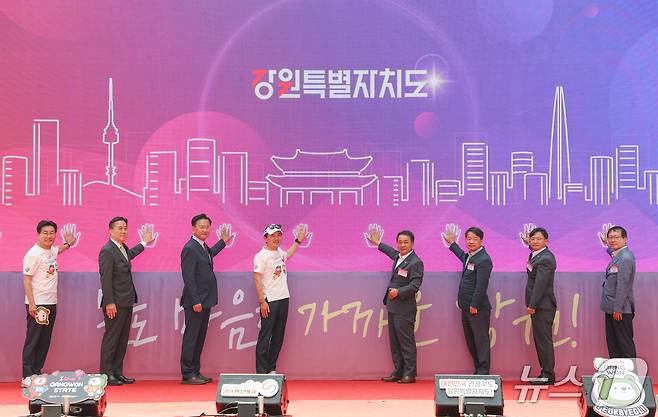 강원도는 17일 서울 청계광장에서 ‘몸도 마음도 가까운 강원! 수도권 강원 시대’ 선포식을 개최했다.(강원도 제공. 재판매 및 DB금지)/뉴스1