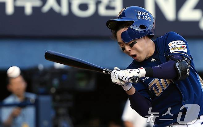 17일 오후 서울 송파구 잠실야구장에서 열린 프로야구 '2025 신한 SOL뱅크 KBO 리그' NC 다이노스와 LG 트윈스의 경기, 2회초 무사 주자 1루 상황 NC 박건우가 LG 선발 에르난데스의 투구에 맞고 있다. 2025.6.17/뉴스1 ⓒ News1 박정호 기자