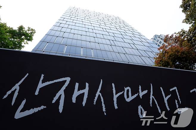 지난달 SPC삼립 시화공장에서 50대 여성 근로자가 기계에 끼여 사망하는 사고와 관련해 경기 시흥경찰서와 고용노동부 성남지청 근로감독관과 경찰 등이 SPC삼립에 대한 압수수색을 진행 중이다. 사진은 17일 서울 서초구 양재동 SPC삼립 본사 모습. 2025.6.17/뉴스1 ⓒ News1 박정호 기자