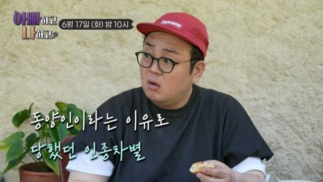 아빠하고나하고. 사진 | TV조선