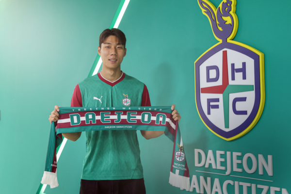 ⓒ대전하나시티즌