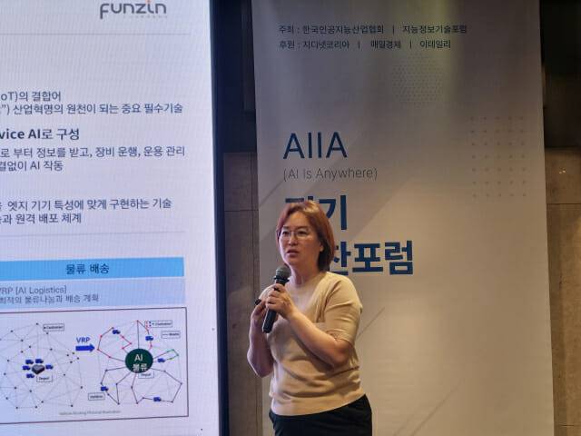 김득화 펀진 대표 (사진=조이환 기자)