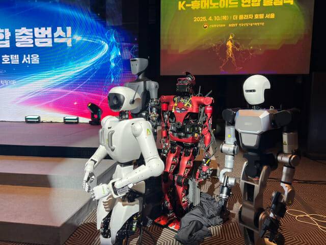 K-휴머노이드 연합 참가 업체들이 개발하고 있는 국산 휴머노이드 로봇 (사진=지디넷코리아 신영빈 기자)