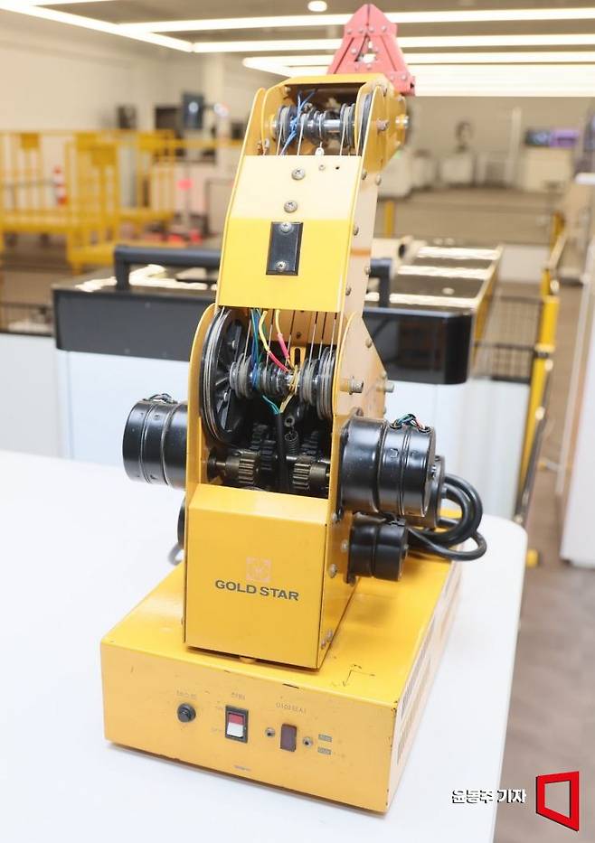 LG전자 최초의 팩토리 로봇. 윤동주 기자