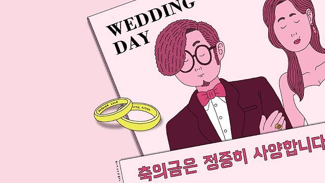 일러스트=박상훈