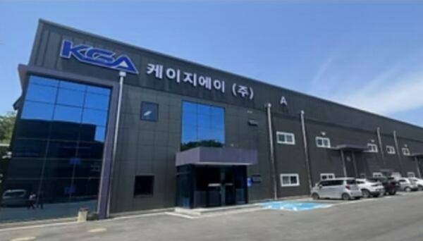 케이지에이의 화성 사업장./케이지에이