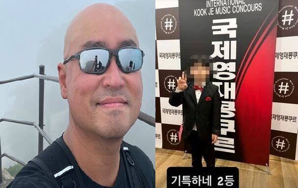 길 소셜미디어(SNS) 캡처