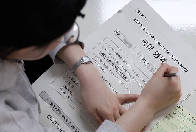 2026학년도 대학수학능력시험 6월 모의평가가 치러진 한 고등학교에서 학생이 1교시 국어 영역 시험을 앞두고 수험생 정보를 적고 있다. /뉴스1
