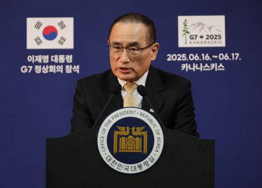 위성락 대통령실 국가안보실장이 16일(현지시간) 캐나다 앨버타주 캘거리 한 호텔의 한국 프레스센터에서 이재명 대통령의 주요 7개국(G7) 정상회의 관련 브리핑을 하고 있다.  연합뉴스