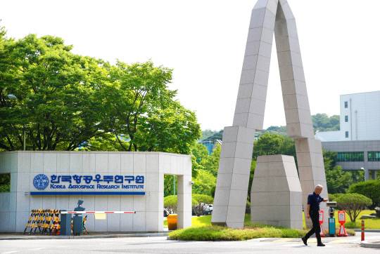 17일 경남 사천지역 정치권에서 한국항공우주연구원과 한국천문연구원을 사천지역으로 이전하는 법안을 발의해 과학기술계와 대전지역 정치권에서 반발이 나왔다. 김영태 기자