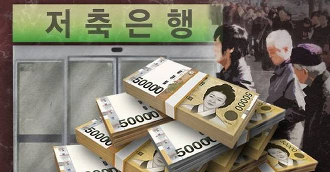 이재명 정부가 소상공인·자영업자 금융 부담 완화를 위해 '배드뱅크' 설립을 추진하는 가운데, 2금융권에서도 부실 정리 속도에 속도를 낼 것이란 기대가 나오고 있다.ⓒ연합뉴스