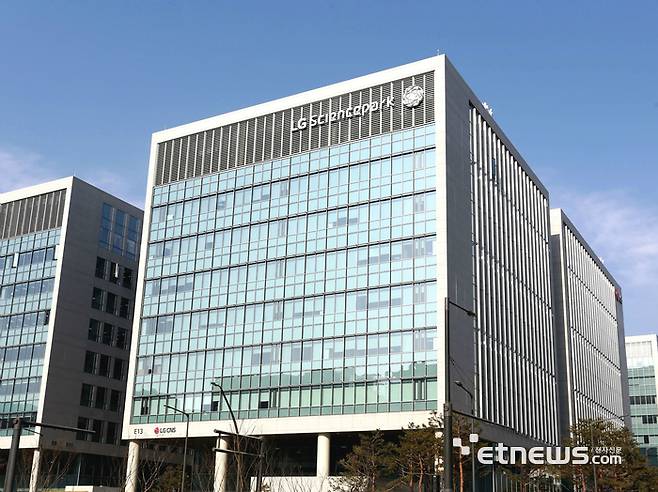 LG CNS 본사 전경