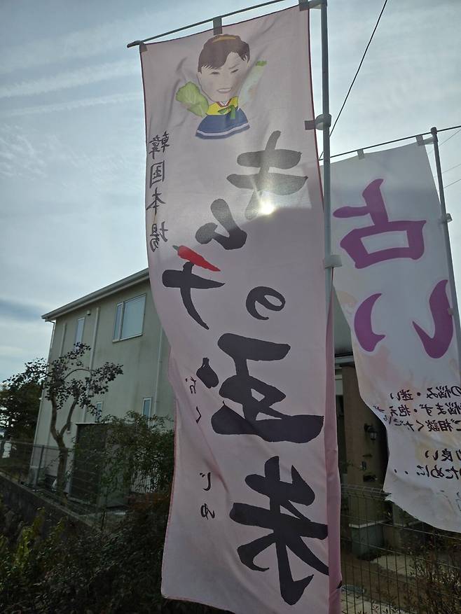 20250105_105557 - 복사본 - 복사본.jpg 일본 랜트카 여행 59일 19일차, 20일차, 21일차 루트