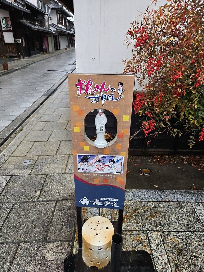 20250106_122817.jpg 일본 랜트카 여행 59일 19일차, 20일차, 21일차 루트