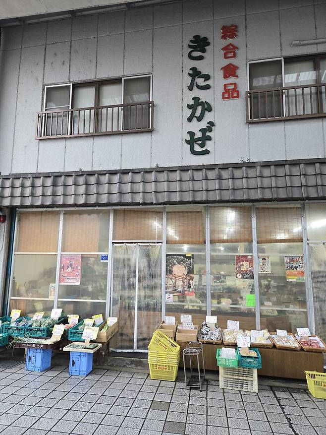 20250106_131700.jpg 일본 랜트카 여행 59일 19일차, 20일차, 21일차 루트