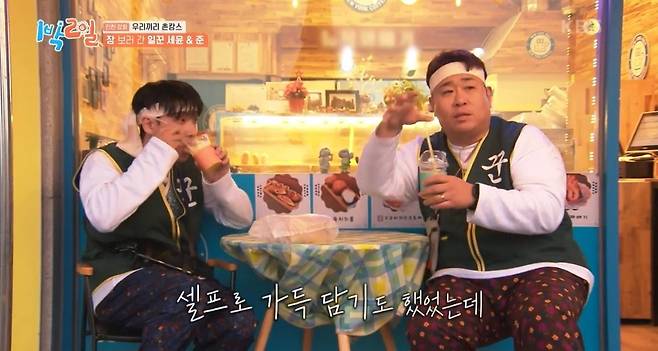 KakaoTalk_20250617_094722143_07.jpg [1박2일] 문세윤 슬러쉬 먹다 기절한 썰 ㅋㅋㅋ