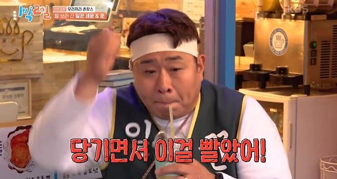 KakaoTalk_20250617_094722143_08.jpg [1박2일] 문세윤 슬러쉬 먹다 기절한 썰 ㅋㅋㅋ