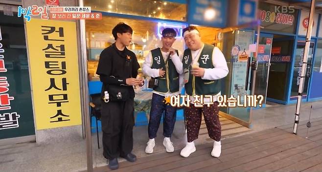 KakaoTalk_20250617_094722143_21.jpg [1박2일] 문세윤 슬러쉬 먹다 기절한 썰 ㅋㅋㅋ