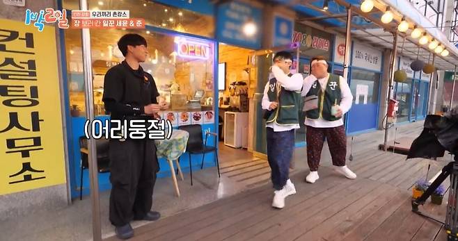 KakaoTalk_20250617_094722143_27.jpg [1박2일] 문세윤 슬러쉬 먹다 기절한 썰 ㅋㅋㅋ