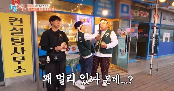 KakaoTalk_20250617_094722143_29.jpg [1박2일] 문세윤 슬러쉬 먹다 기절한 썰 ㅋㅋㅋ