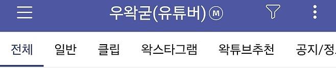 djmaxrespect-20250617-170242-000.jpeg 디시인사이드의 ‘공식 분탕’ 게임메카 근황 ㅋㅋㅋㅋ