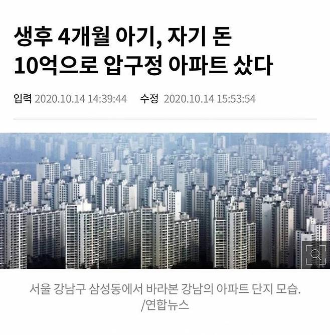 경제적 자립이 빠른 요즘 어린이들.jpg