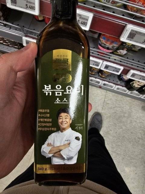 download.jpeg 팬더굴소스로 만능볶음요리소스 재창조해내신 백종원 선생님.jpg