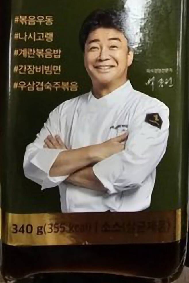 Screenshot_20250617_233655_Gallery.jpg 팬더굴소스로 만능볶음요리소스 재창조해내신 백종원 선생님.jpg