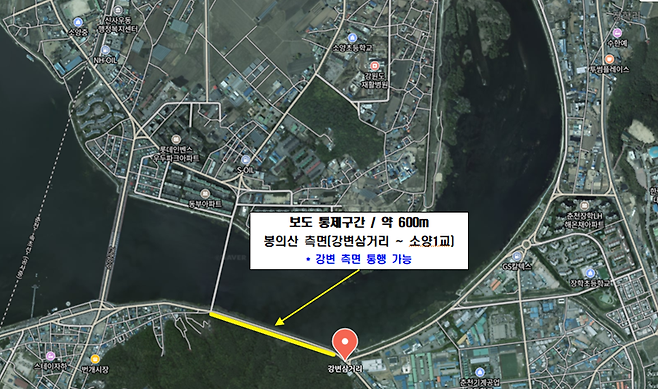 춘천 후평동 강변삼거리~소양1교 보도 통제구간. 춘천시 제공