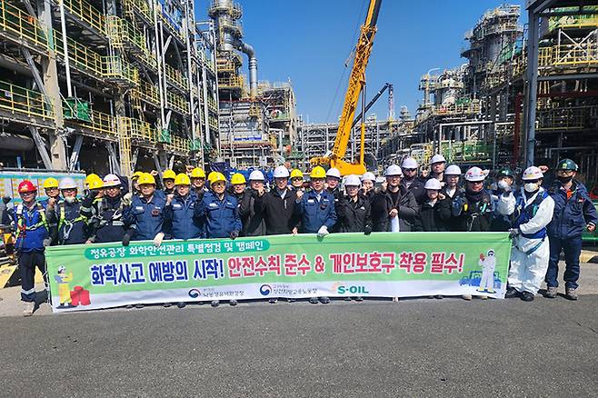 화학안전 캠페인 활동 (사진=환경부·고용노동부)