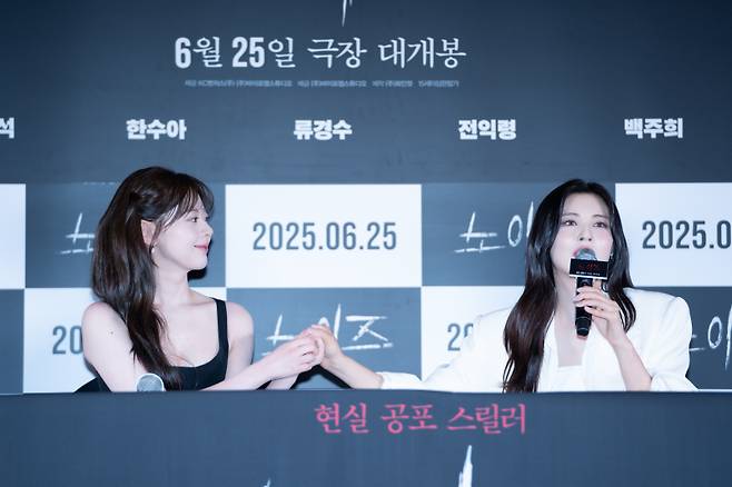 사진=㈜바이포엠스튜디오 제공