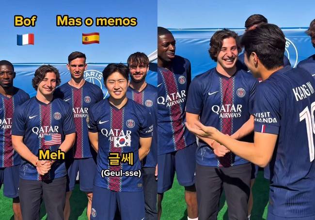 사진=파리 생제르맹