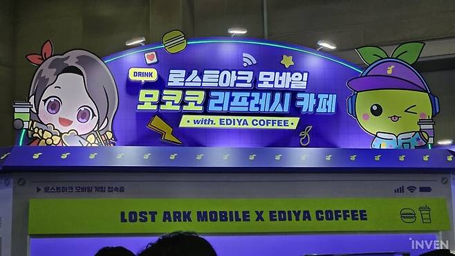 ▲ 이어서 바로 옆에 붙어 있는 모코코 리프레시 카페를 방문!