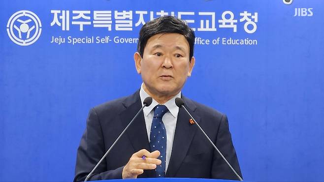 김광수 제주특별자치도 교육감