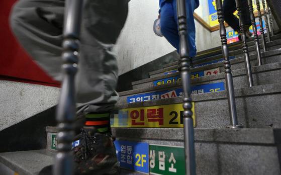 수주 절벽으로 최악 불황기였던 2016년 경남 거제시 한 인력시장에 일감을 잃은 조선소 직원들이 몰려든 모습. 송봉근 기자